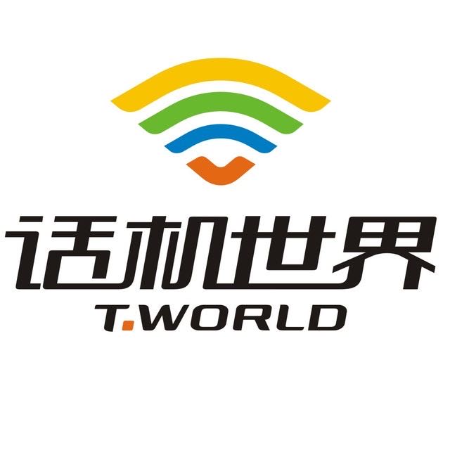 话机世界logo